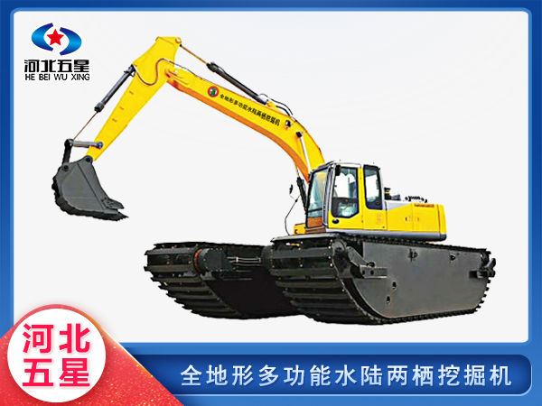 消防救援水陸兩棲挖掘機